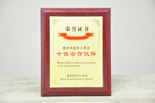 高端服務(wù)機構(gòu)-維多利亞華人商會